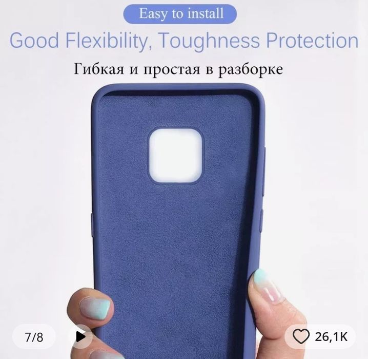 Huawei p30 pro ( capa de telemóvel )