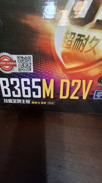 Motherboard  B 365 M D2V