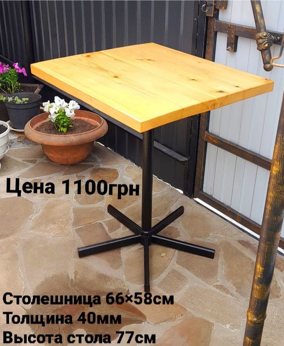 Стол стул табурет винтовой