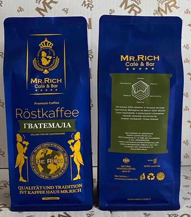 Кофе в зернах МR.Rich "Гватемала" 500гр. Опт и розница