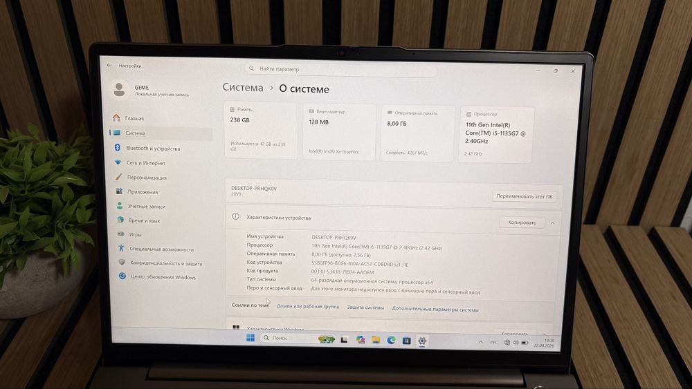 Продам Ноутбук Lenovo ThinkBook 13s G2 Intel Core i5-1135G7