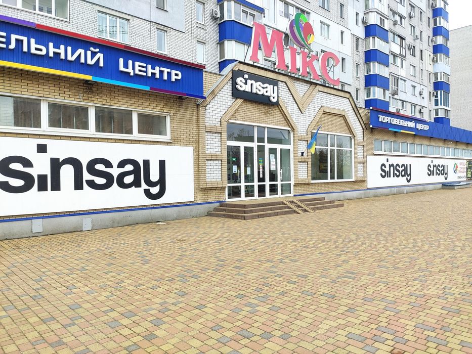 Оренда торгових приміщень