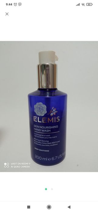 кисневий очищувач для обличчя genosys sensai  elemis