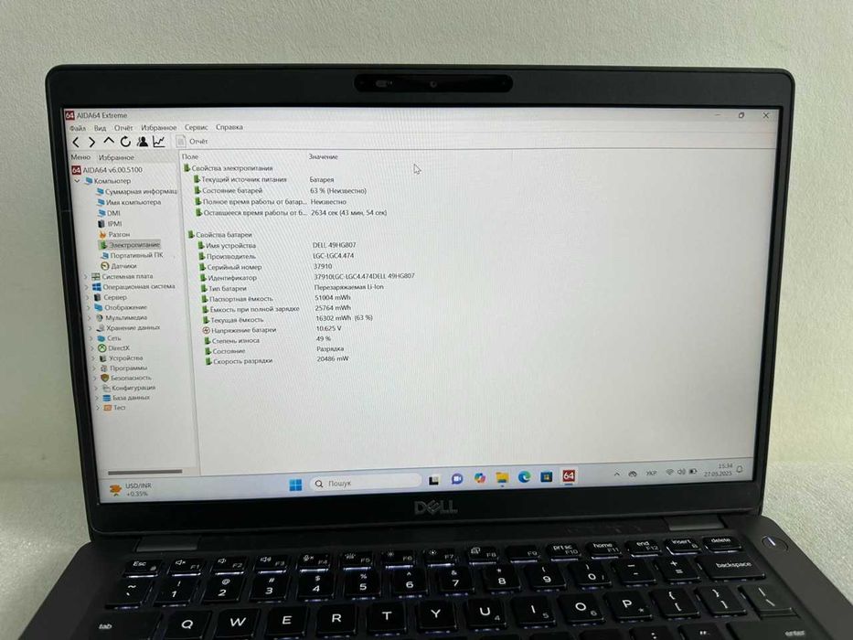 Ноутбук Dell Latitude 5400 14" | i5-8365u | 16GB DDR4 | 1920x1080 IPS