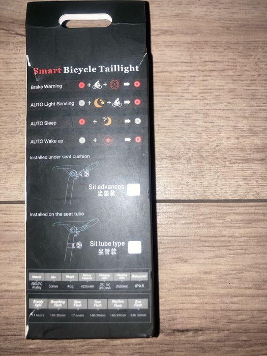 Велосипедний задній ліхтар X-TIGER