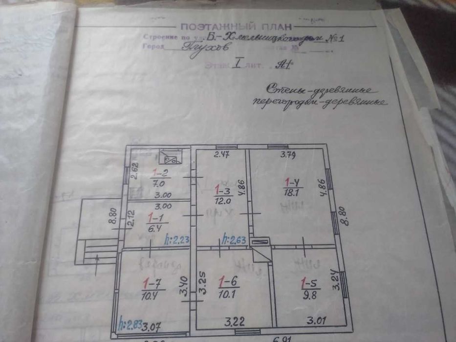 Продам будинок по вулиці Богдана Хмельницького 1 з усіма зручностями