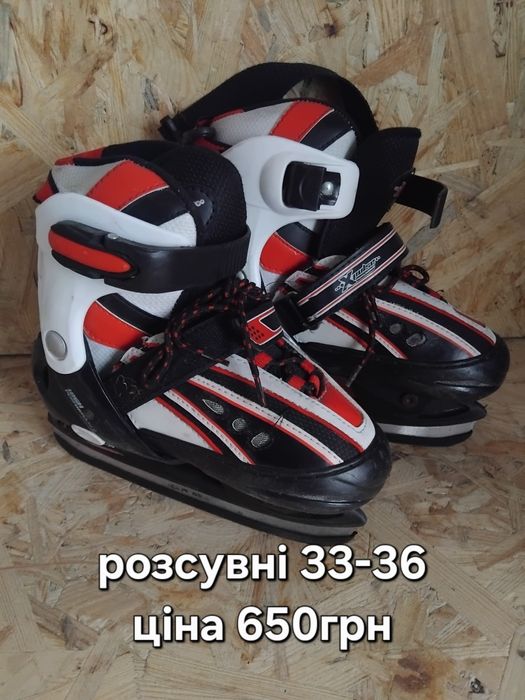 Ковзани коньки дитячі жіночі