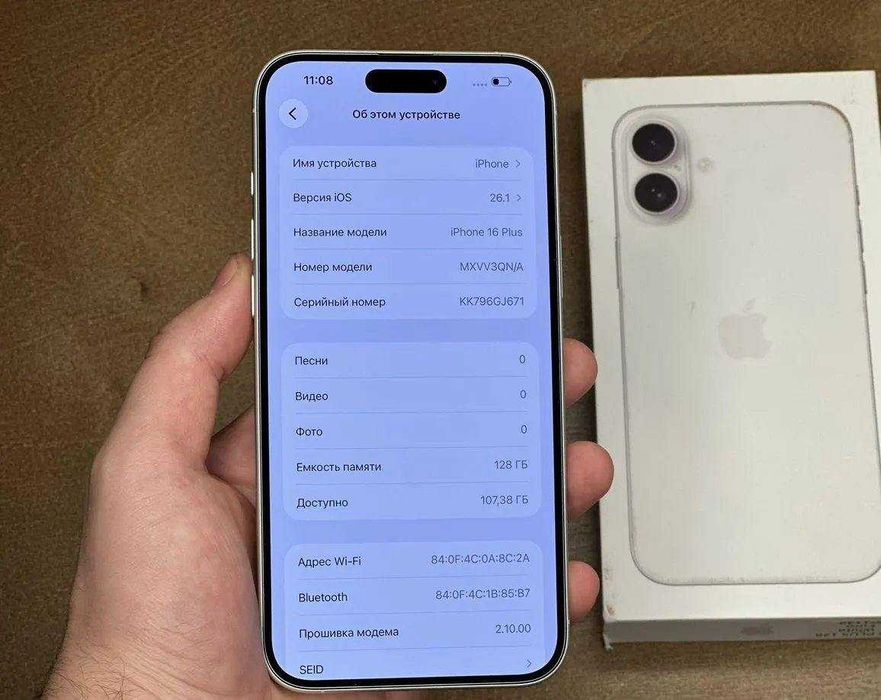iPhone 16 Plus, 128 ГБ