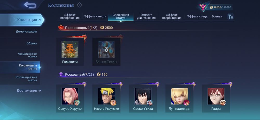 Акаунт Mobile legends