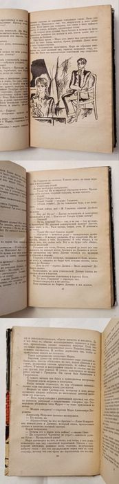 Александр Тверской  "Турецкий марш"