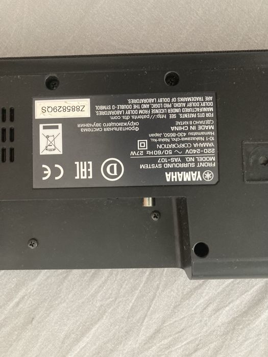 COLUNA YAMAHA YAS-107 soundbar