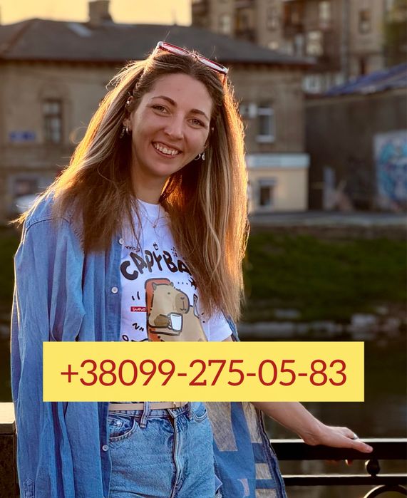 Репетитор математика | українська | англійська | польська | історія 1-11 класи, Підготовка до НМТ 2027