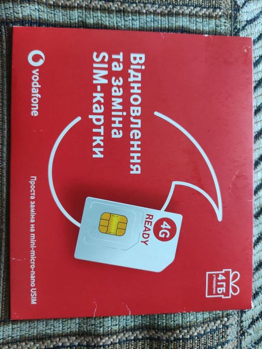 Два красивых номера с дёшевыми архивными тарифами Vodafon и Lifecell