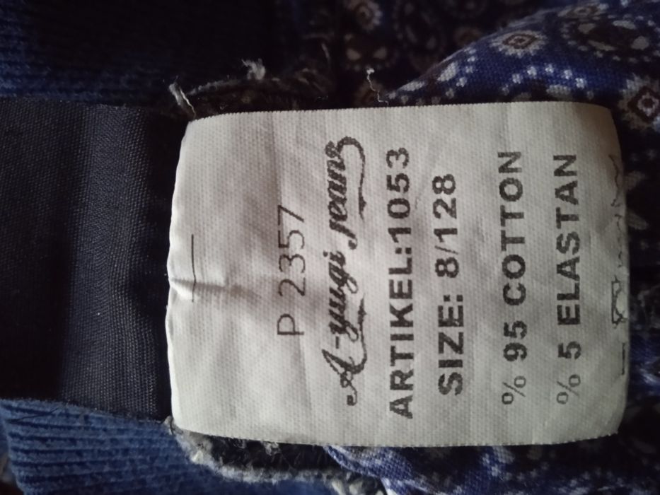 Джинси дитячі Ayudi Jeans.