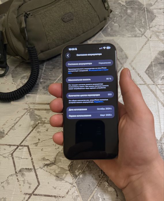 IPhone 16 Pro Max Gold