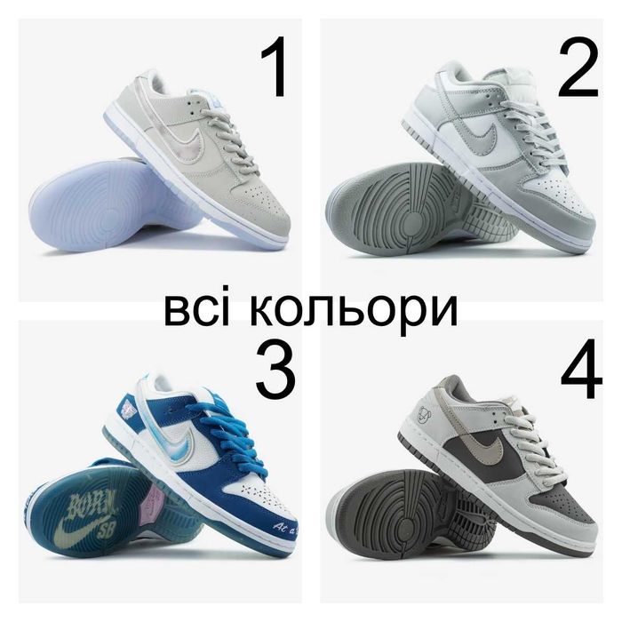 БЕЗ ПРЕДОПЛАТИ ВСІ МОДЕЛІ Nike Dunk Low / Найк Данк / Nike SB Dunk