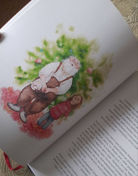 Детские книги.Джинчик.Таємниця викрадених діамантів.Коннi.Дитячi книжк