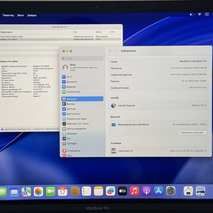 MacBook Pro 2019 Core i9, 512Gb, 16Gb, батарея 84%