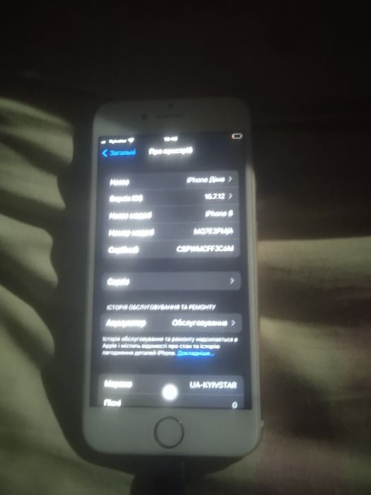 iPhone 8 на 256 ГБ