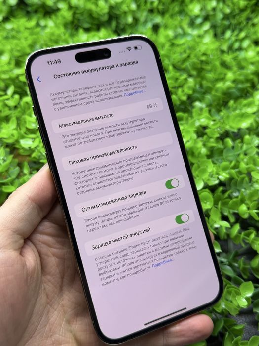 iPhone 14 Pro Max, 256gb, Gold (Neverlock) Айфон 14 Про Макс #4612