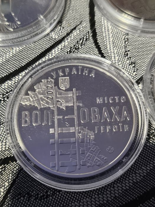 Місто героїв Волноваха пам'ятна медаль