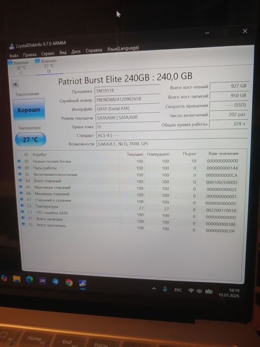 SSD Patriot burst Elite 240 Gb ссд накопитель