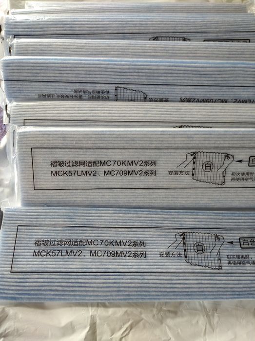 Фильтры для очистителя воздуха Daikin MC70КМV2  MCK57LMV2,  МС709MV2