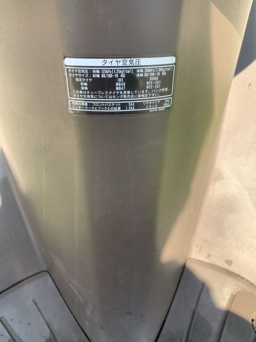 Хонда АФ68 Цеста