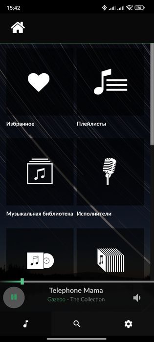 mac mini сетевой стример volumio