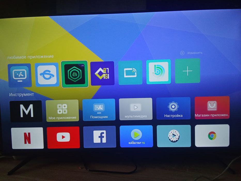 Smart TV 43 Телевизору 2 два месяца есть коробка документы
