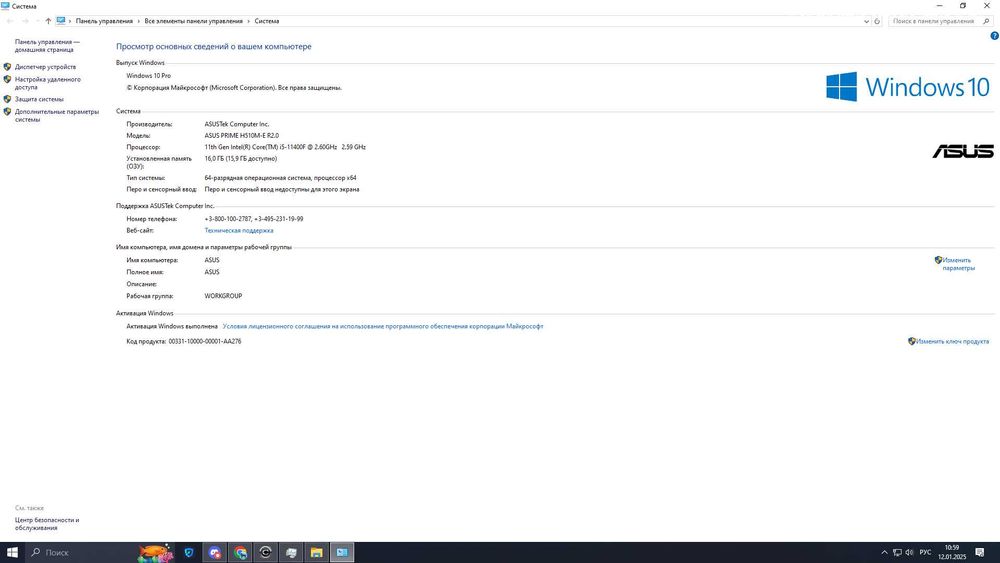 Продам ПК с гарантией