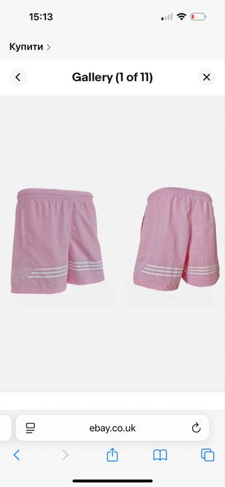 Чоловічі шорти для плавання Adidas SPRT FB SWIM рожеві M