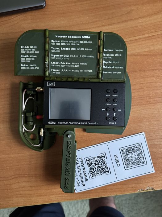 Детектор дронів часовий SA6