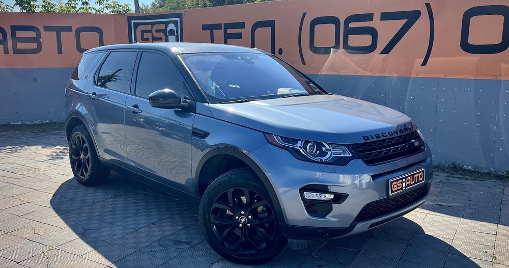 Range Rover Discovery Sport
