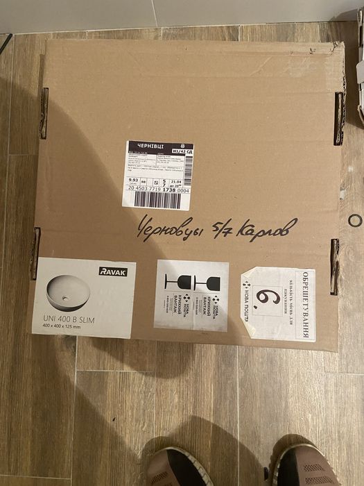 Умивальник Ravak UNI 400 B SLIM