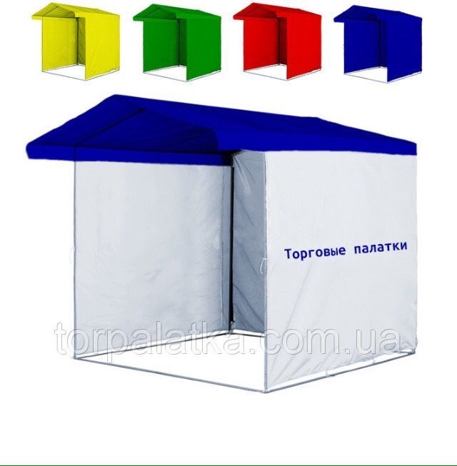 Торговая палатка разных цв.,тент палатки,шатры, павильёны, торг. Столы
