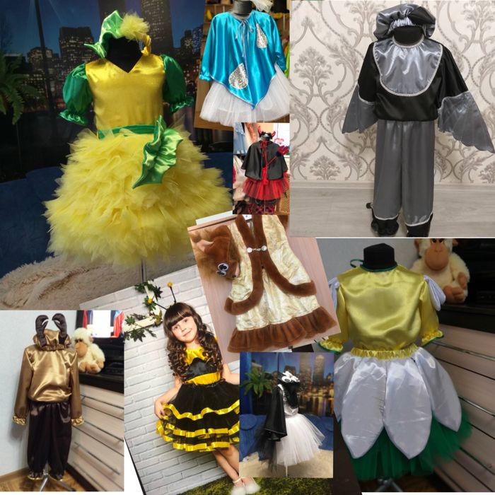 Карнавальные костюмы