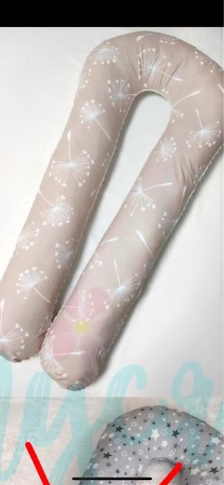 Подушка для вагітних