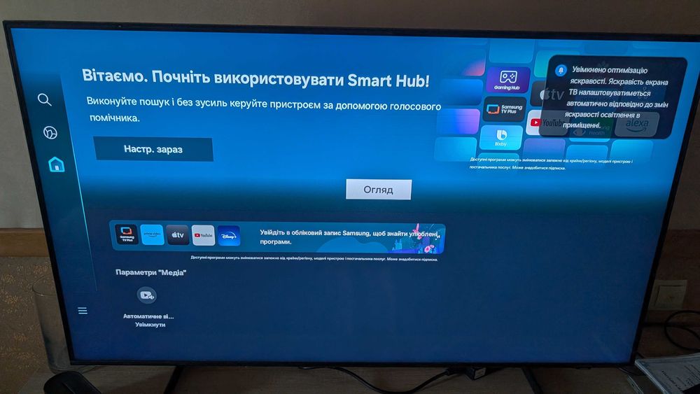 Телевізор SAMSUNG Q60B 50'