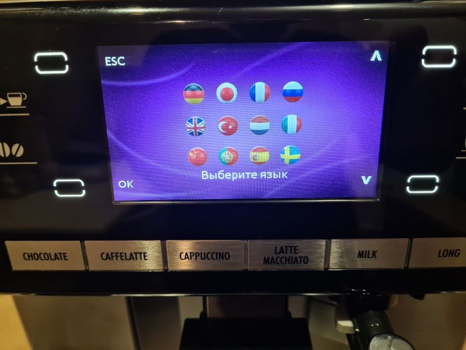 Кавоварка/кофемашина Delonghi PrimaDonna Exclusive