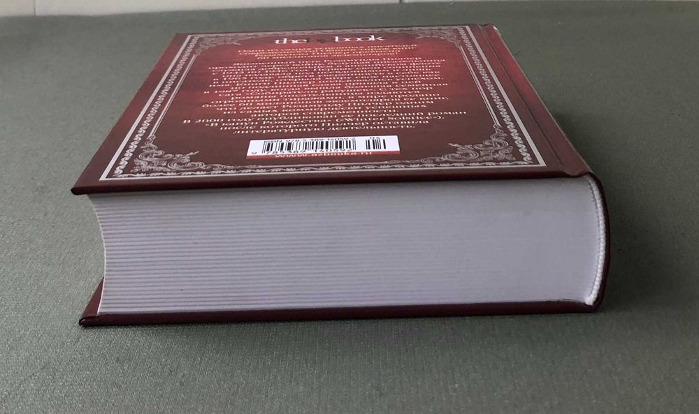 Розамунда Пилчер Возвращение домой