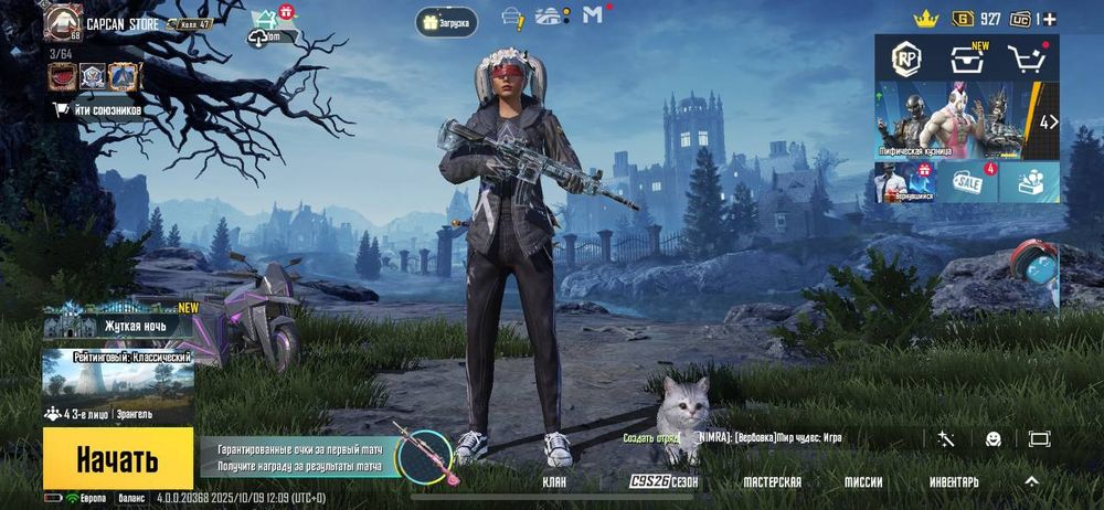 Продам рандомку  вход 100%