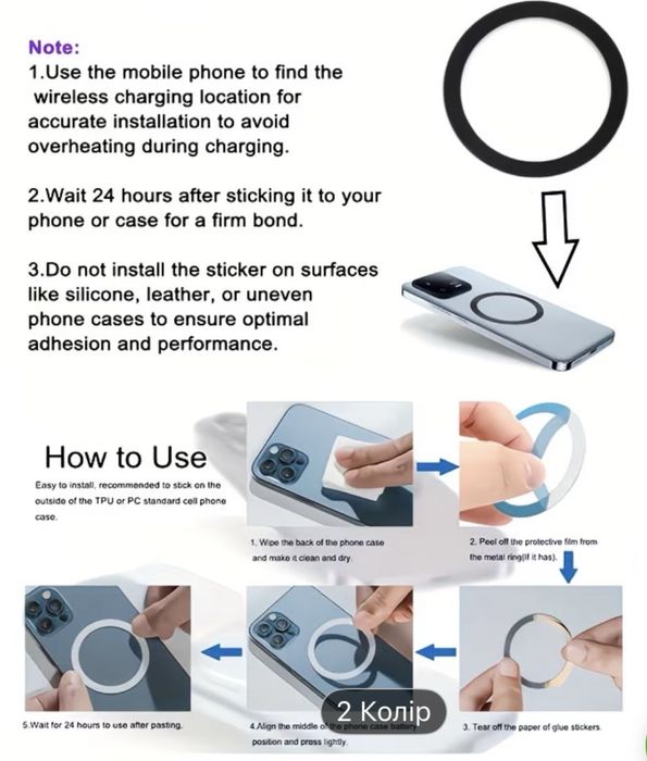 Магнит, Беспроводная зарядка для машины с креплением