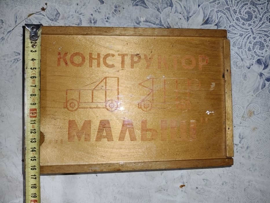 Дерев'яна коробка з під конструктора