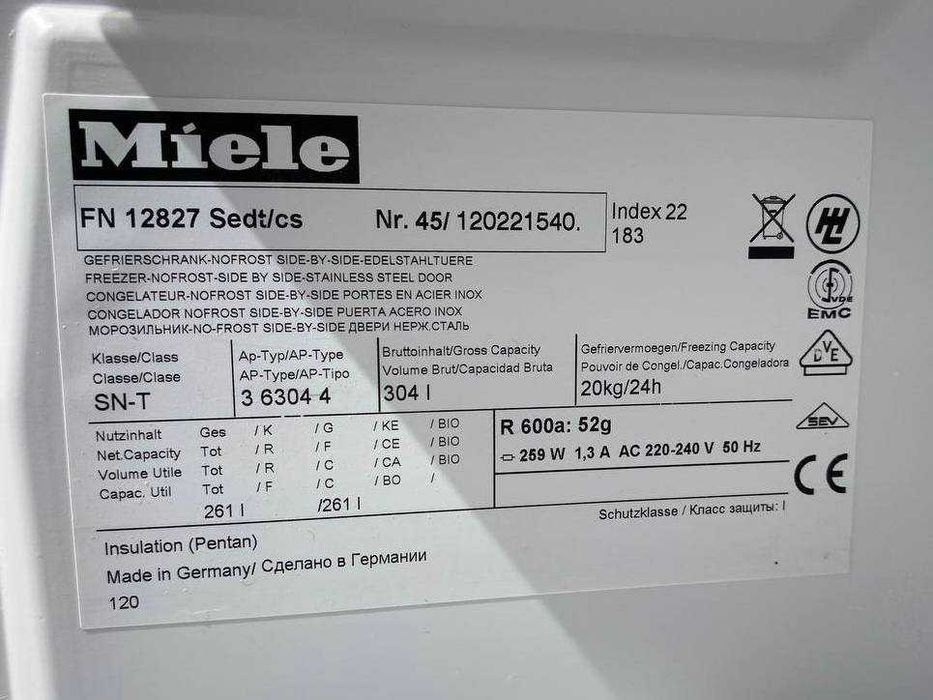 Морозильна камера б/в Miele No Frost 261л Німеччина #08324