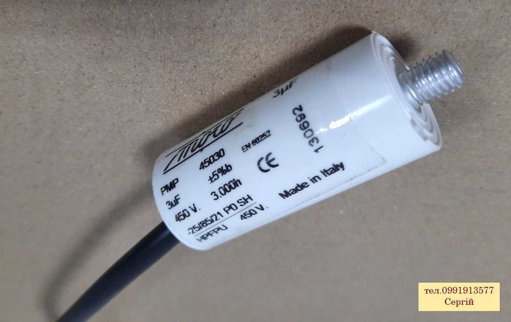 Конденсатор MORO на 3 мкф 450 V, Новый, Италия