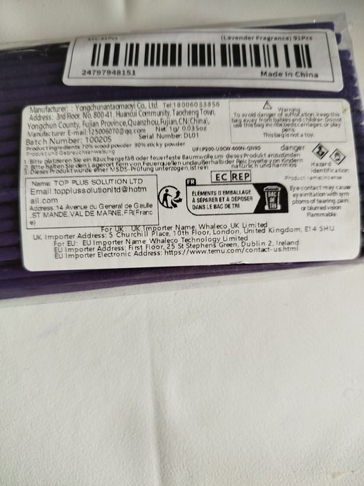 Ароматичні палички.