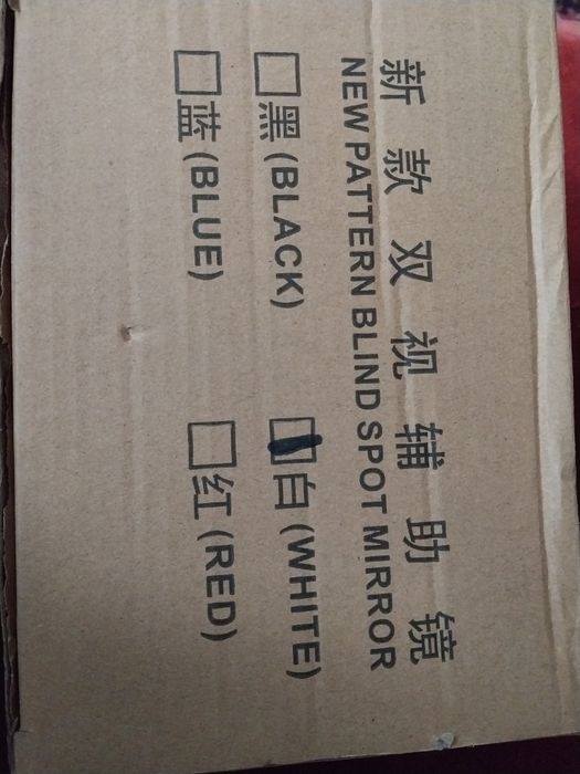 Дзеркало сліпих зон для авто