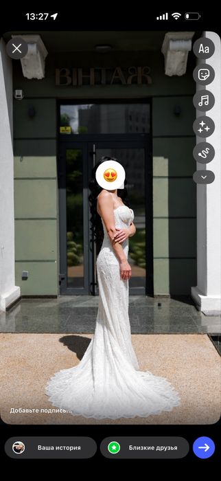 Продам весільню сукню innocentia