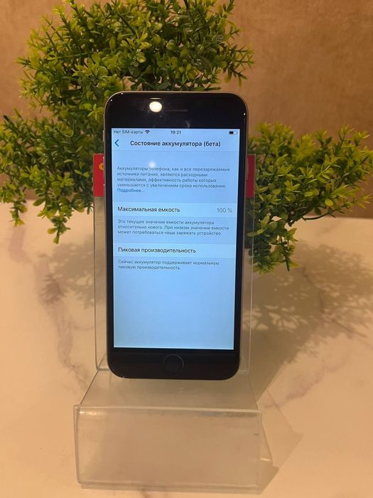 iPhone 4 16GB 未使用に近い　iOS4搭載 2026年最新】Yahoo!オークション -iphone4 32gbの中古品・新品・未使用 スマートフォン本体